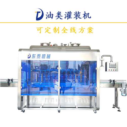 套路深，原來食用油灌裝機這樣才算安全使用