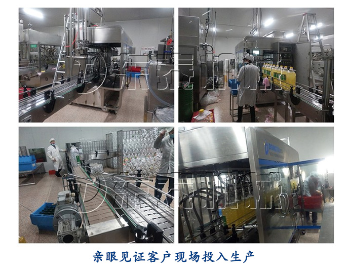 東泰食用油灌裝機(jī)有幾大類型？今天詳細(xì)介紹給你